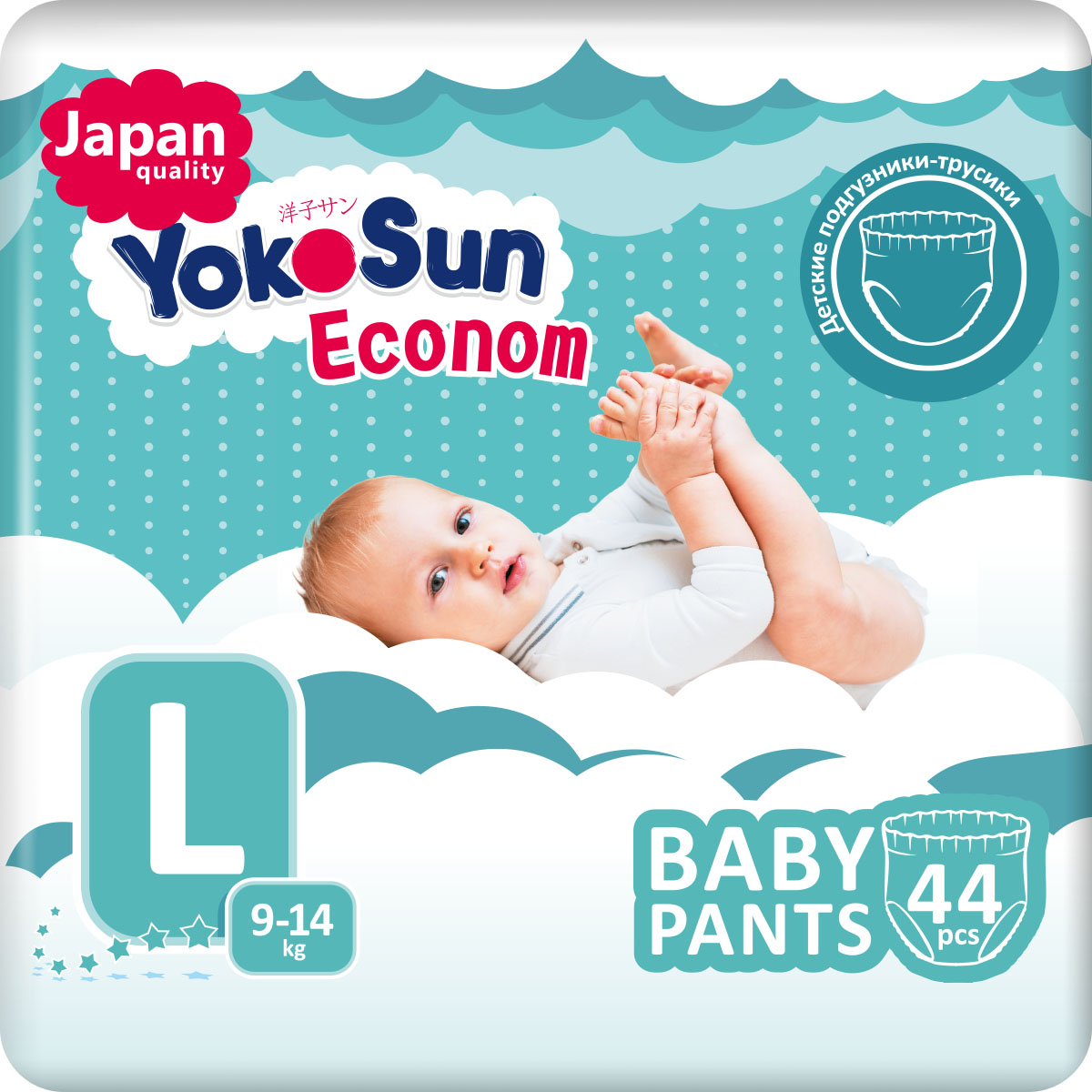 Подгузники-трусики YokoSun ECONOM L (9-14 кг) 44 шт. подгузники трусики yokosun eco xl 12 20 38 шт