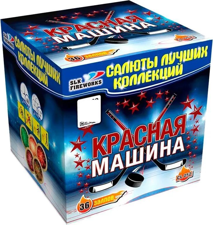 Батарея салютов Slk fireworks Красная машина CL052 36 залпов