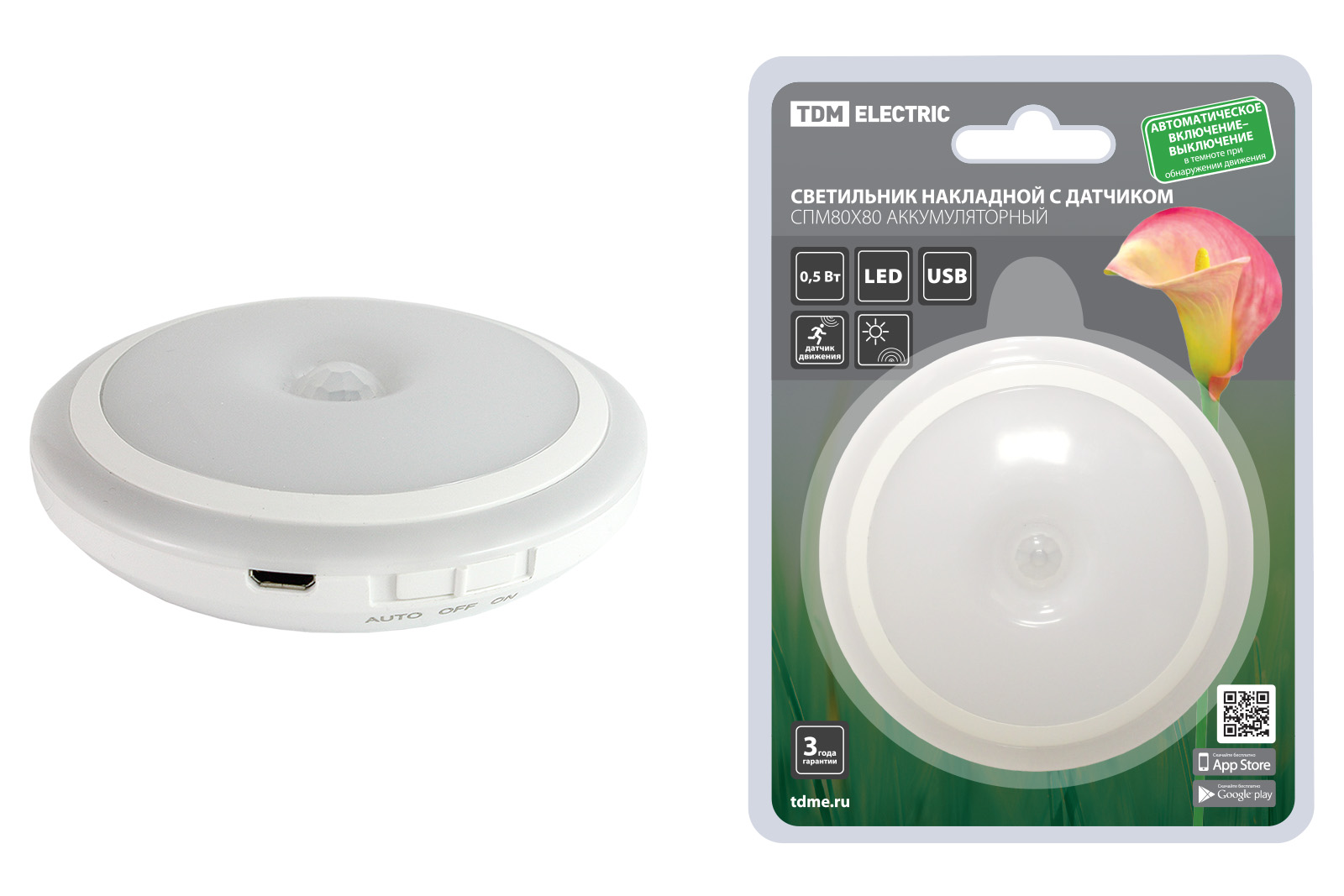 

Светильник TDM ELECTRIC SQ0329-3615