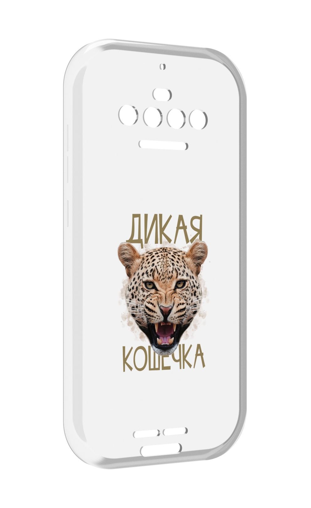 

Чехол MyPads дикая кошечка для Oukitel F150 R2022, Прозрачный, Tocco