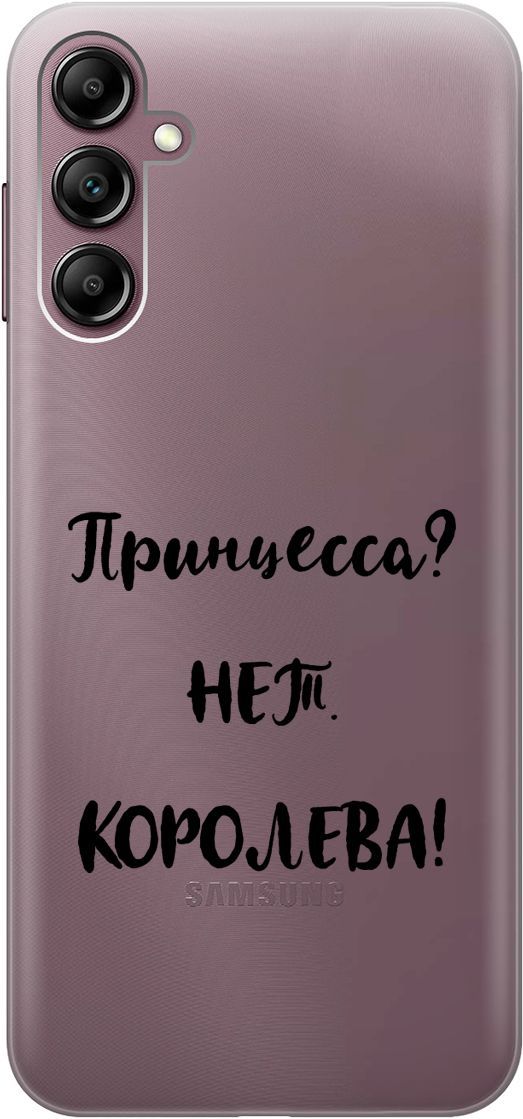 

Силиконовый чехол на Samsung Galaxy A14 "Princes" прозрачный, Прозрачный;черный, 158808