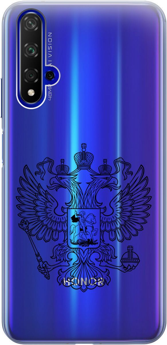 

Чехол на Honor 20/Huawei Nova 5T "Patriotic Spirit" прозрачный, Прозрачный;черный, 669