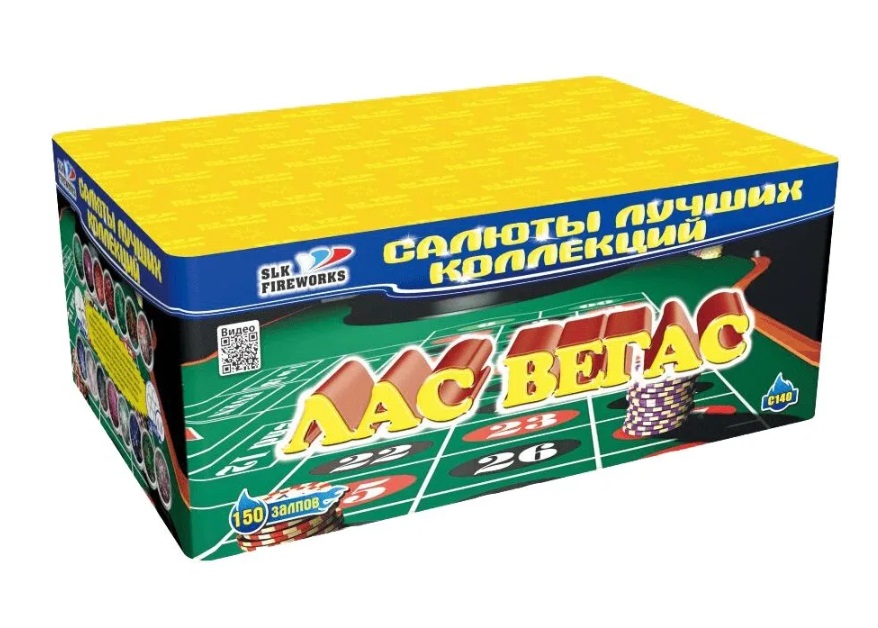 Батарея салютов Slk fireworks Лас Вегас C140 150 залпов