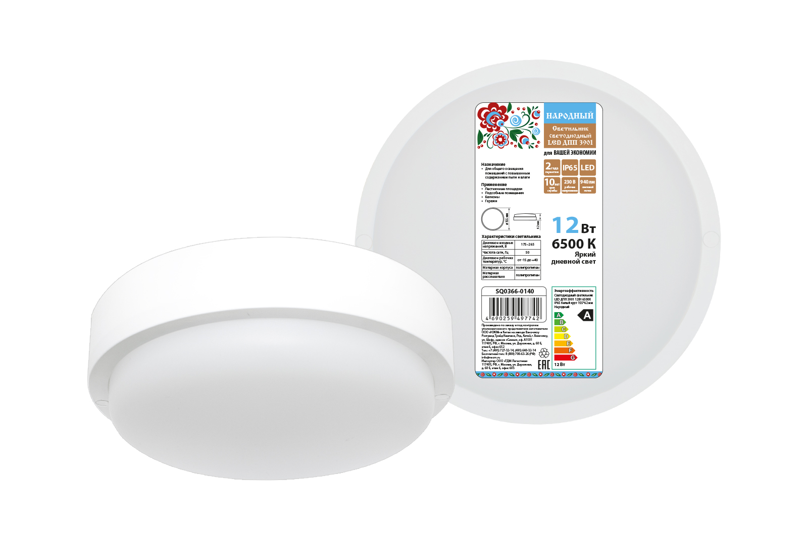 

Светильник для ЖКХ TDM ELECTRIC SQ0366-0140