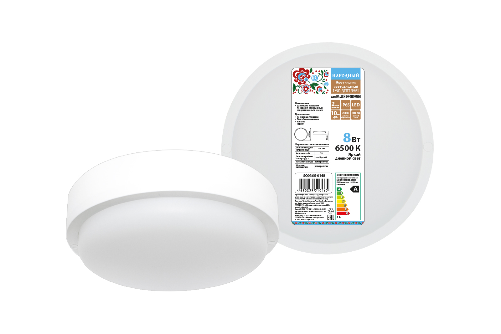 

Светильник для ЖКХ TDM ELECTRIC SQ0366-0148