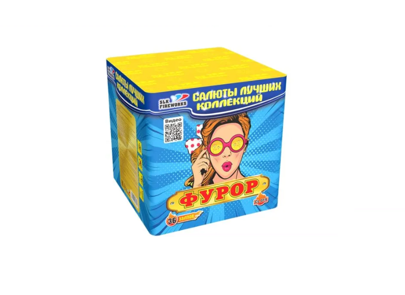 

Батарея салютов Slk fireworks Фурор CL019 36 залпов, Фурор