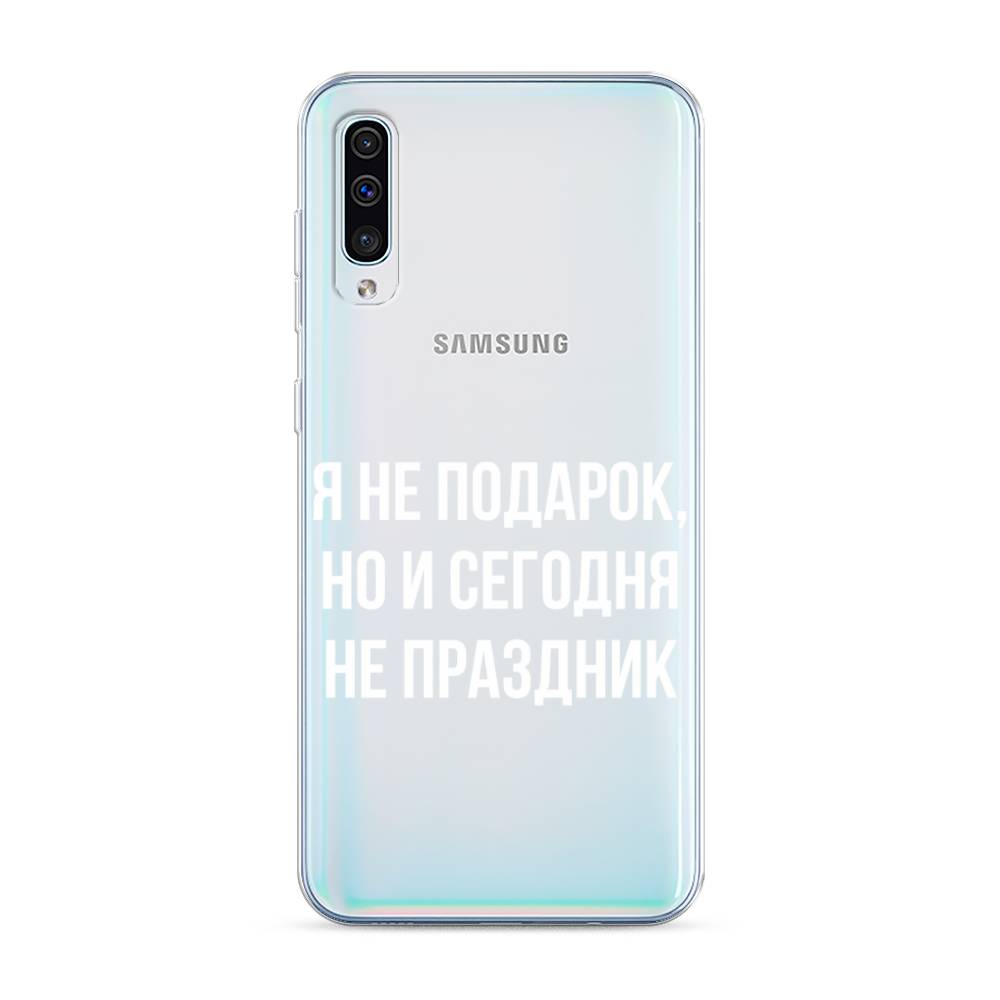 

Чехол Awog на Samsung Galaxy A30s/A50 "Я не подарок", Разноцветный, 28850-6