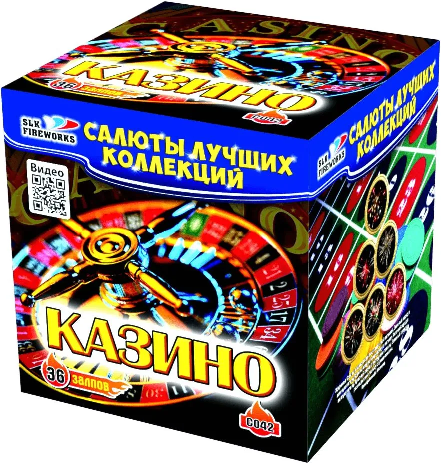 Батарея салютов Slk fireworks Казино C042 36 залпов