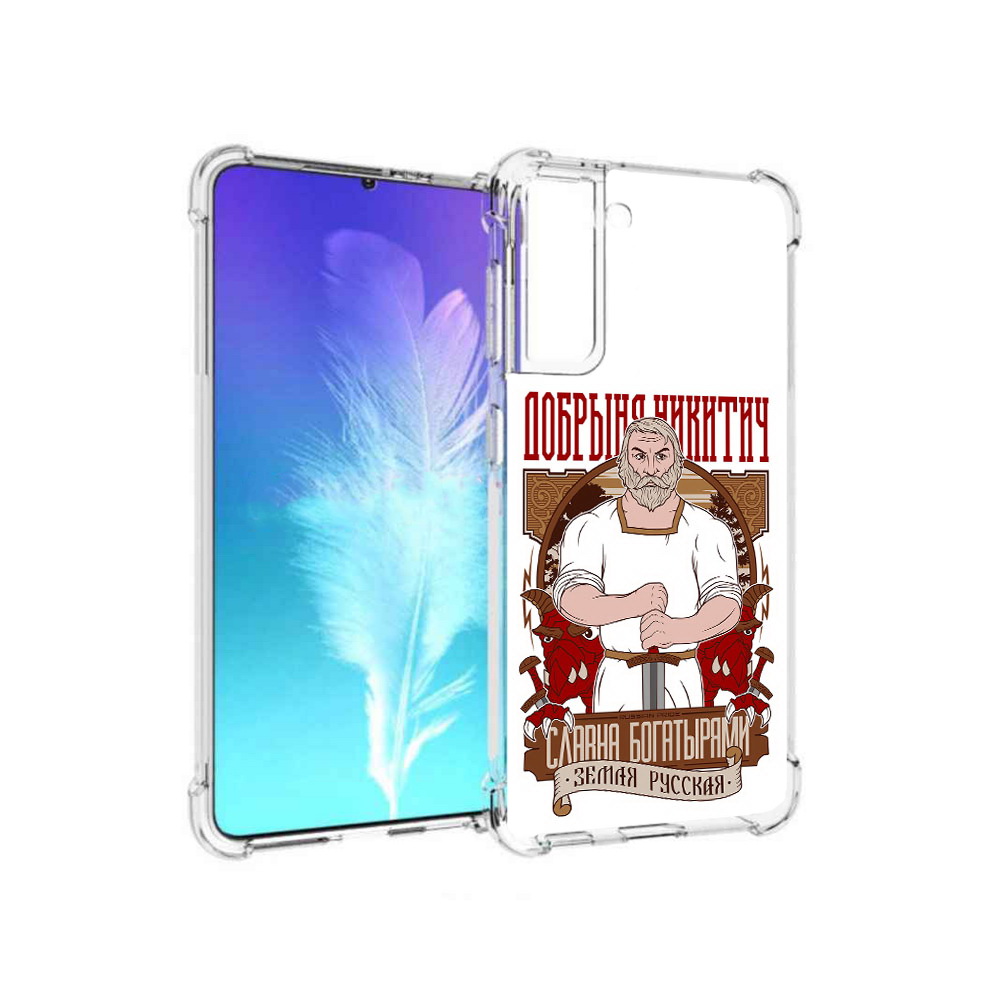 Чехол MyPads Tocco для Samsung Galaxy S21 Добрыня (PT157088.510.70)