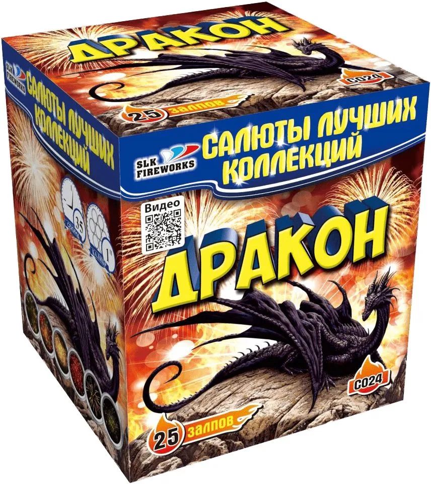 

Батарея салютов Slk fireworks Дракон C024 25 залпов, Дракон