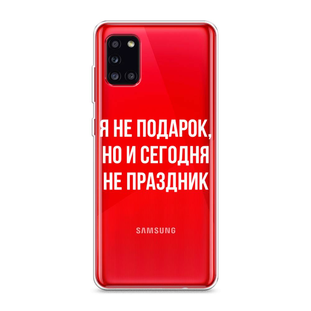 фото Силиконовый чехол "я не подарок" на samsung galaxy a31 awog