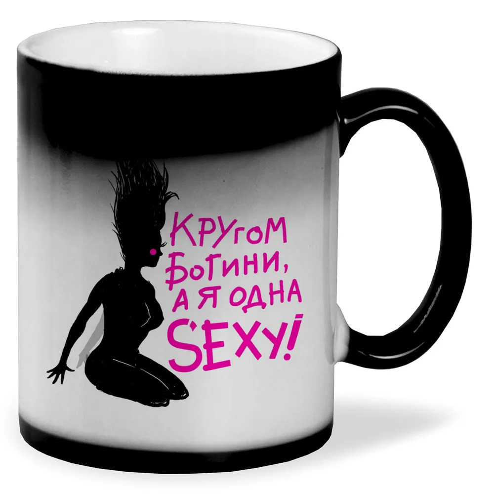 

Кружка CoolPodarok Прикол Кругом богини а я одна sexy