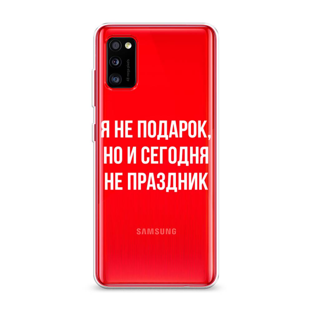 

Чехол Awog на Samsung Galaxy A41 / Самсунг A41 "Я не подарок", Разноцветный, 2100450-6