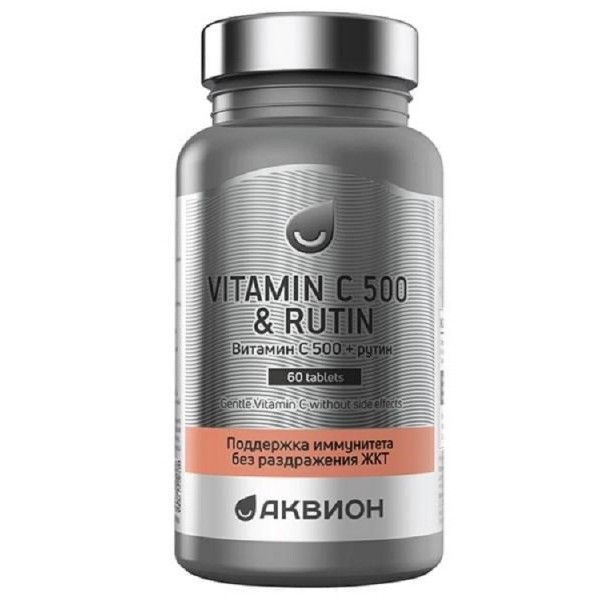 Витамин С 500 с рутином Аквион таблетки 60 шт.