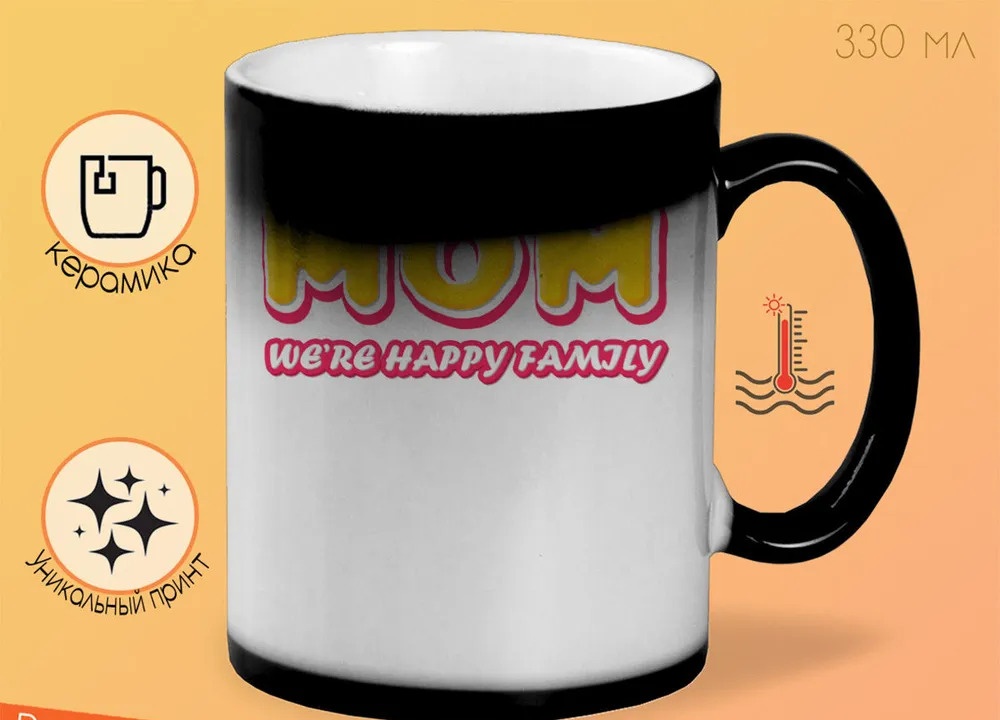 

Кружка CoolPodarok Прикол Семья Mom were happy family