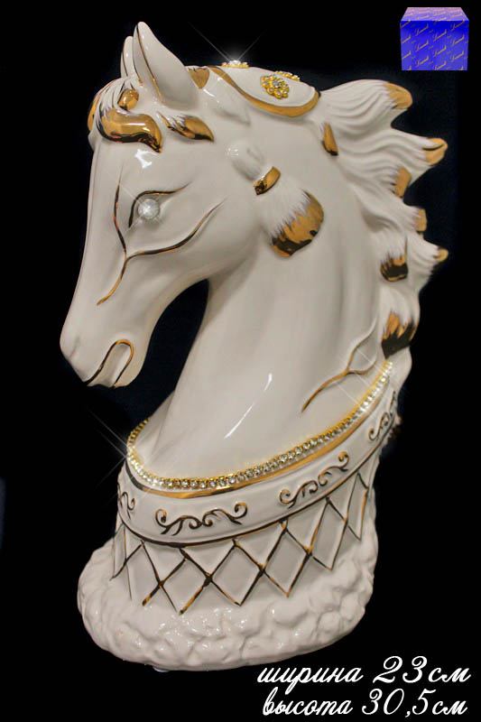 Статуэтка Лошадь 30,5см. в подарочной упаковке Фарфор 117-010 118-117-010