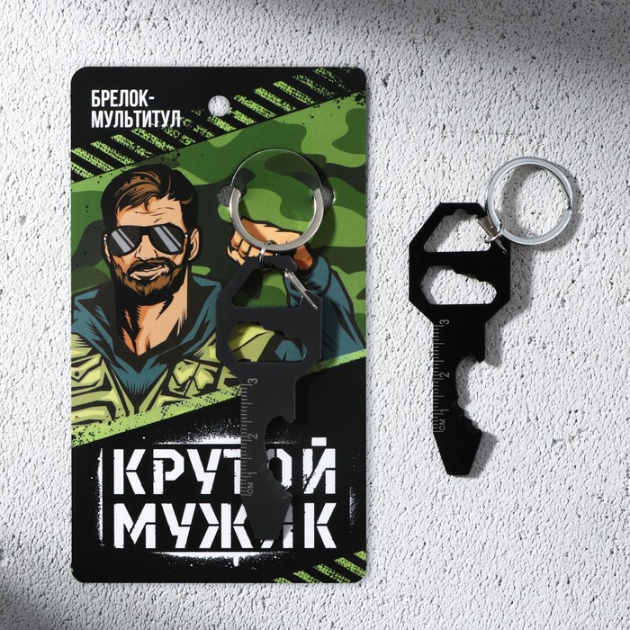 Брелок-мультитул Micio Крутой мужик 9950074, 8х3 см