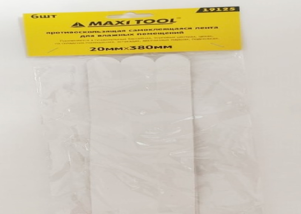 Клейкая лента MaxiTool 20*380мм противоскользящая 19125