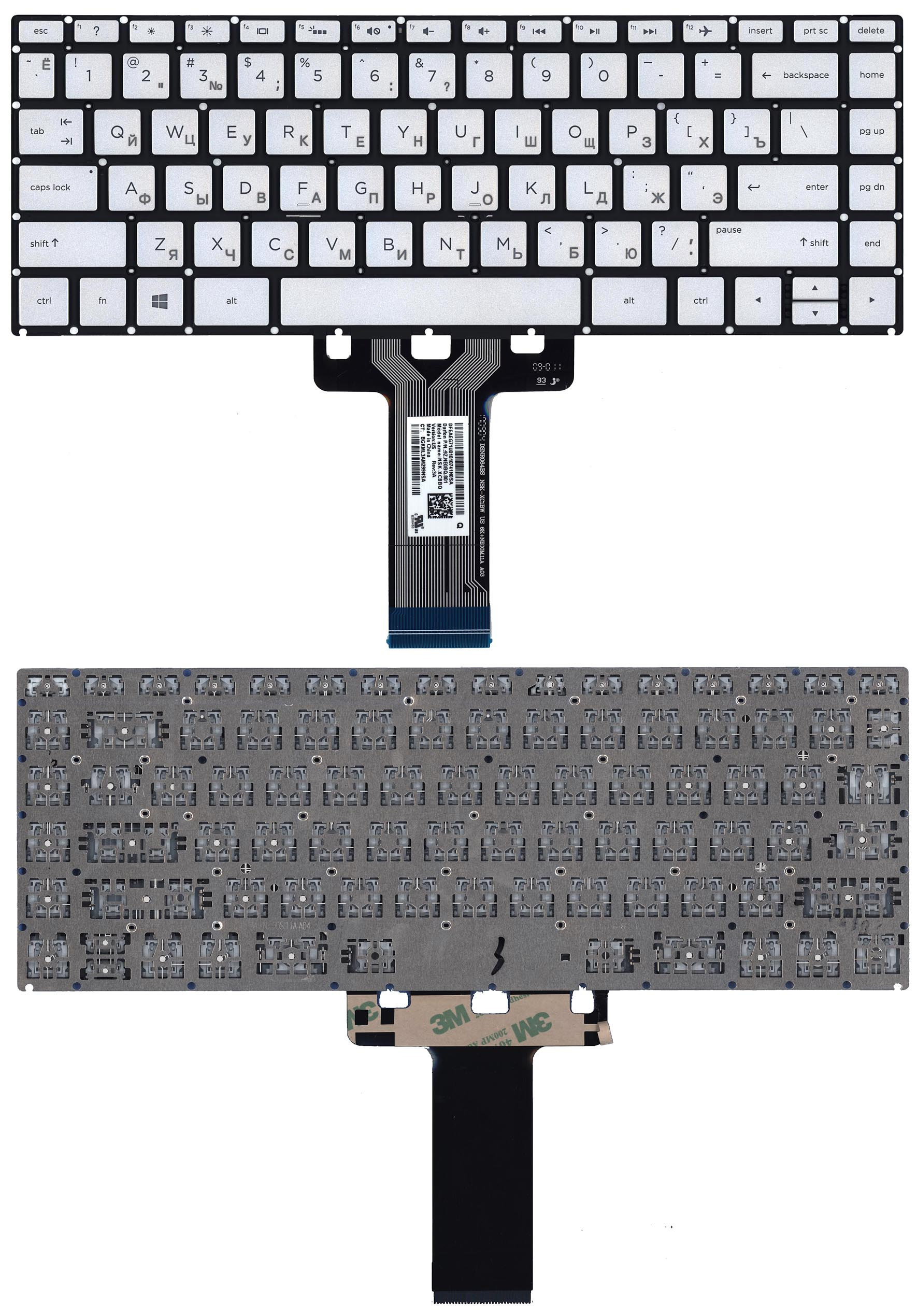 

Клавиатура HP для ноутбука HP 14-BS, 14-BR, 14-BF, 14-BK