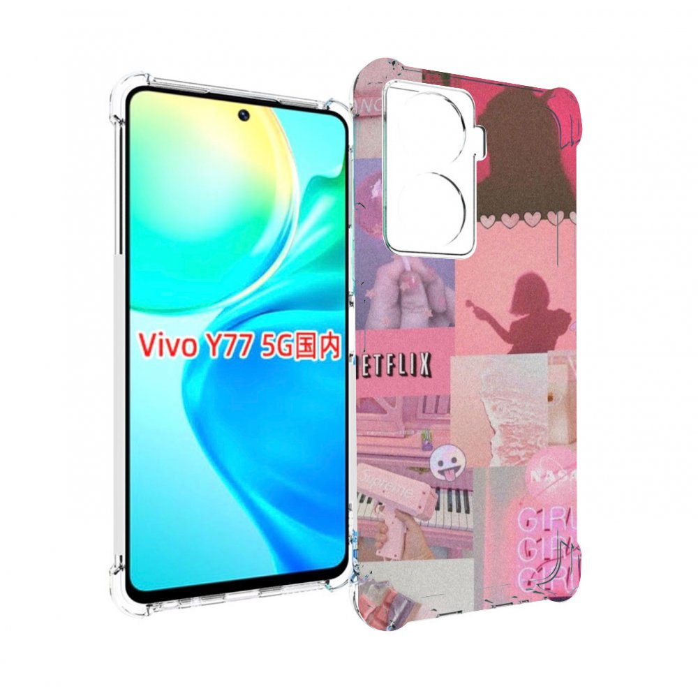 

Чехол MyPads Розовый-вайб для Vivo Y77 5G, Прозрачный, Tocco