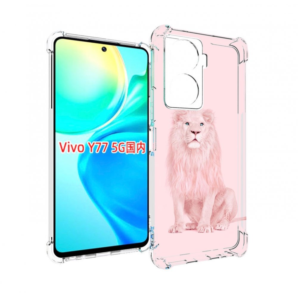 

Чехол MyPads Розовый-лев для Vivo Y77 5G, Прозрачный, Tocco