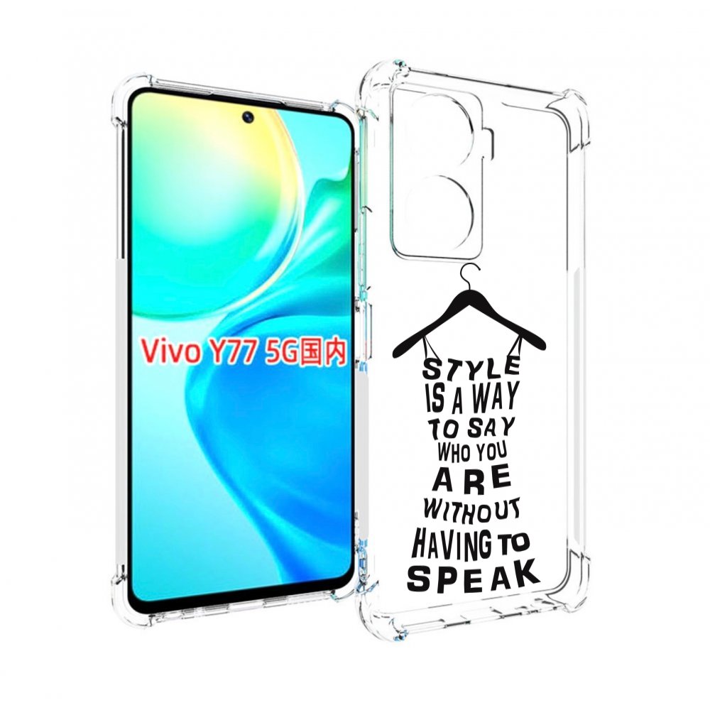 

Чехол MyPads Сарафан-из-слов для Vivo Y77 5G, Прозрачный, Tocco
