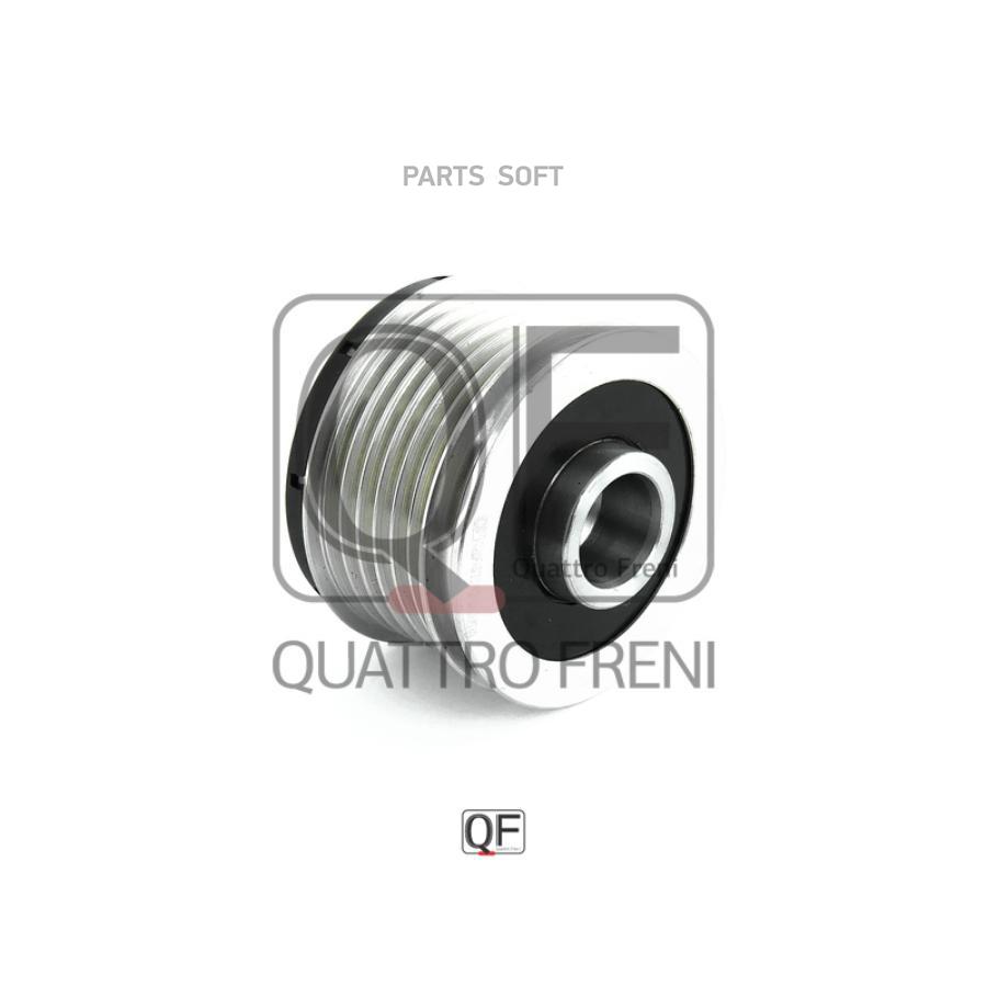 

Муфта генератора QUATTRO FRENI для Mazda 3/Ford Focus/Volvo S40 QF41P00058