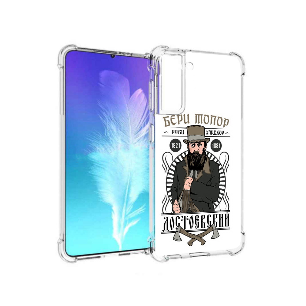 

Чехол MyPads Tocco для Samsung Galaxy S21 Достоевский (PT157088.510.72), Прозрачный, Tocco