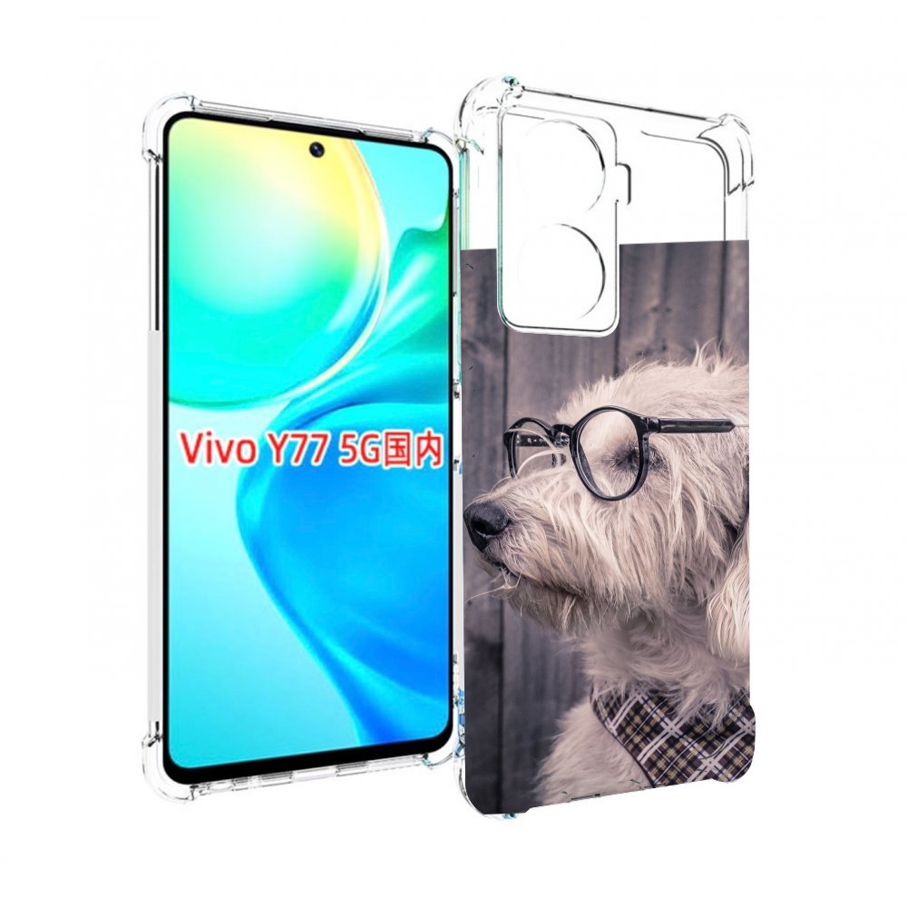 

Чехол MyPads Собака-в-очках для Vivo Y77 5G, Прозрачный, Tocco