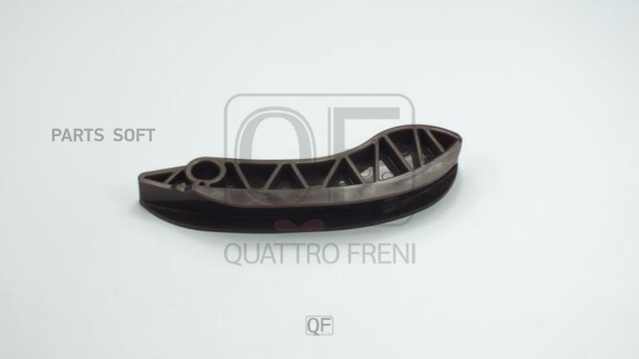 

Успокоитель Цепи Грм QUATTRO FRENI арт. QF43A00024