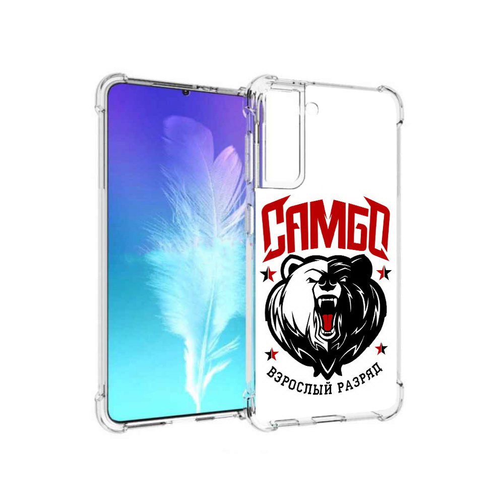 

Чехол MyPads Tocco для Samsung Galaxy S21 Единоборства Самбо медведь (PT157088.510.75), Прозрачный, Tocco