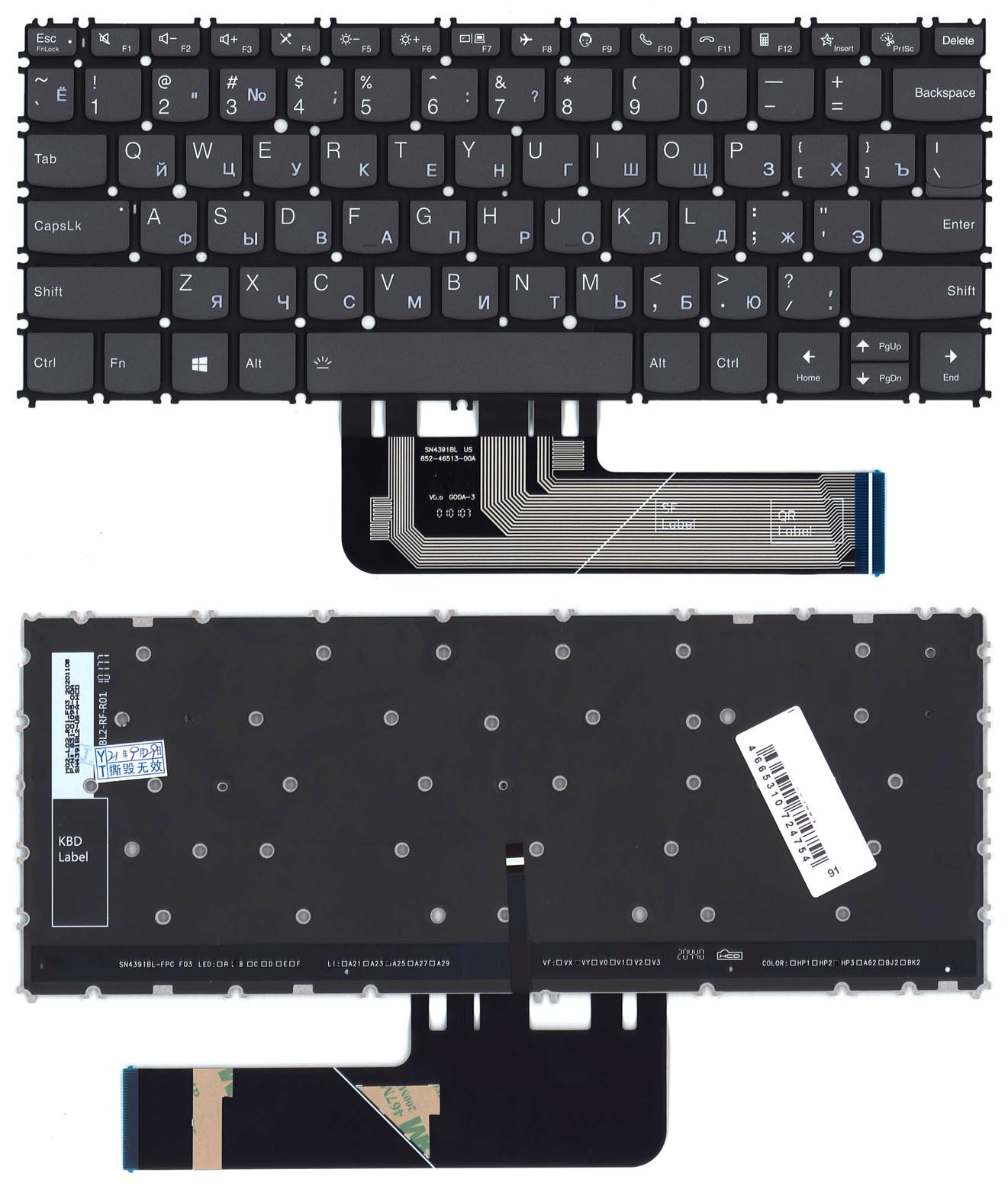 

Клавиатура Lenovo для ноутбука Lenovo 13s, G2, ARE, 14, G2, G3, ACL