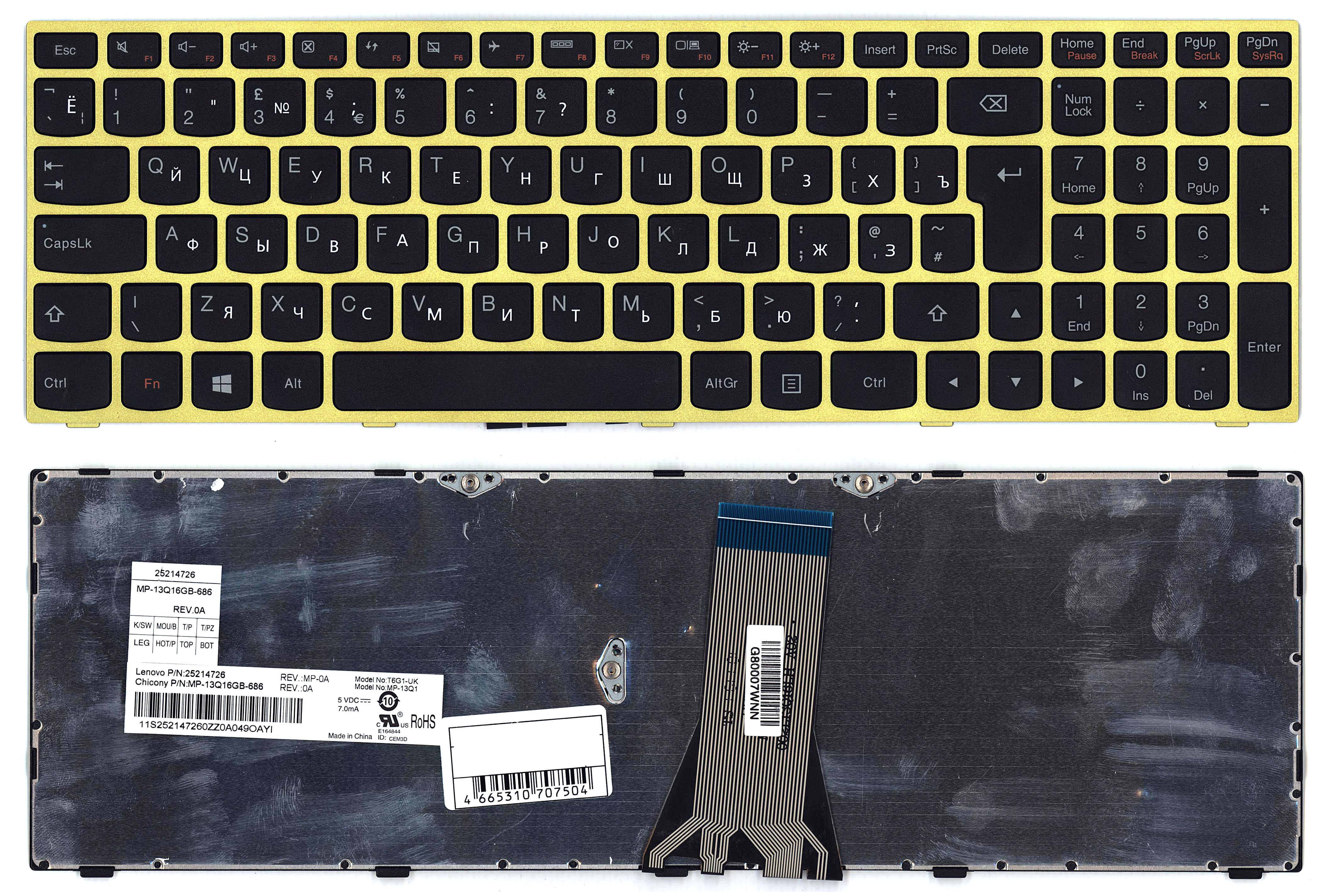 

Клавиатура Lenovo для ноутбука Lenovo G50-30, G50-70, Z50-70