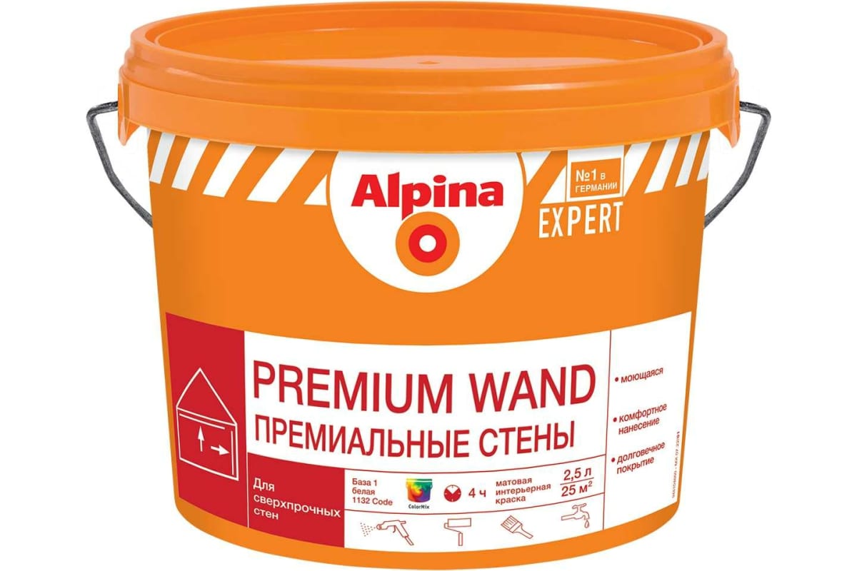 фото Alpina expert premium wand краска в/д для внутренних работ премиальные стены, база 1 (2,5л nobrand