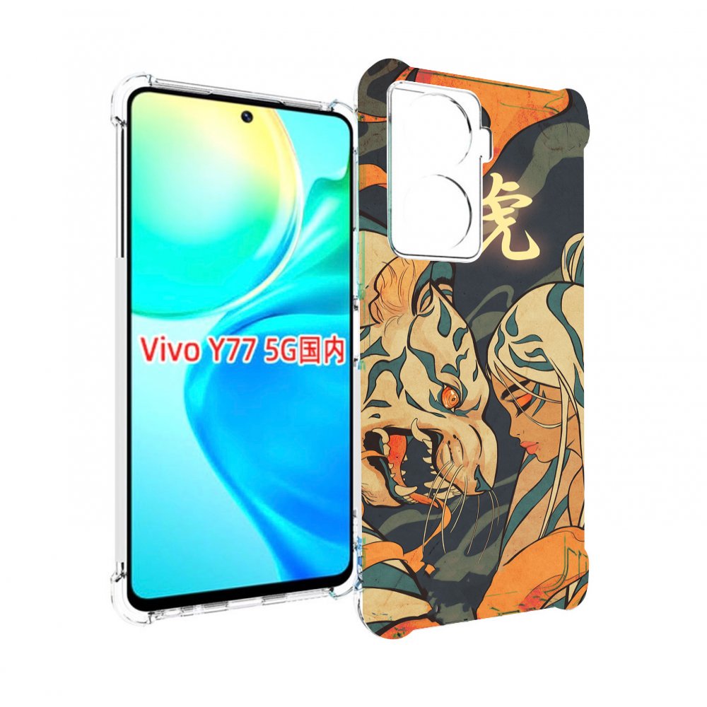 

Чехол MyPads Тигр и девушка друзья для Vivo Y77 5G, Прозрачный, Tocco