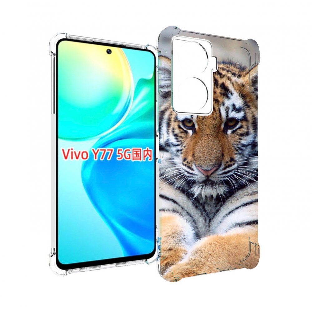 

Чехол MyPads Тигренок для Vivo Y77 5G, Прозрачный, Tocco