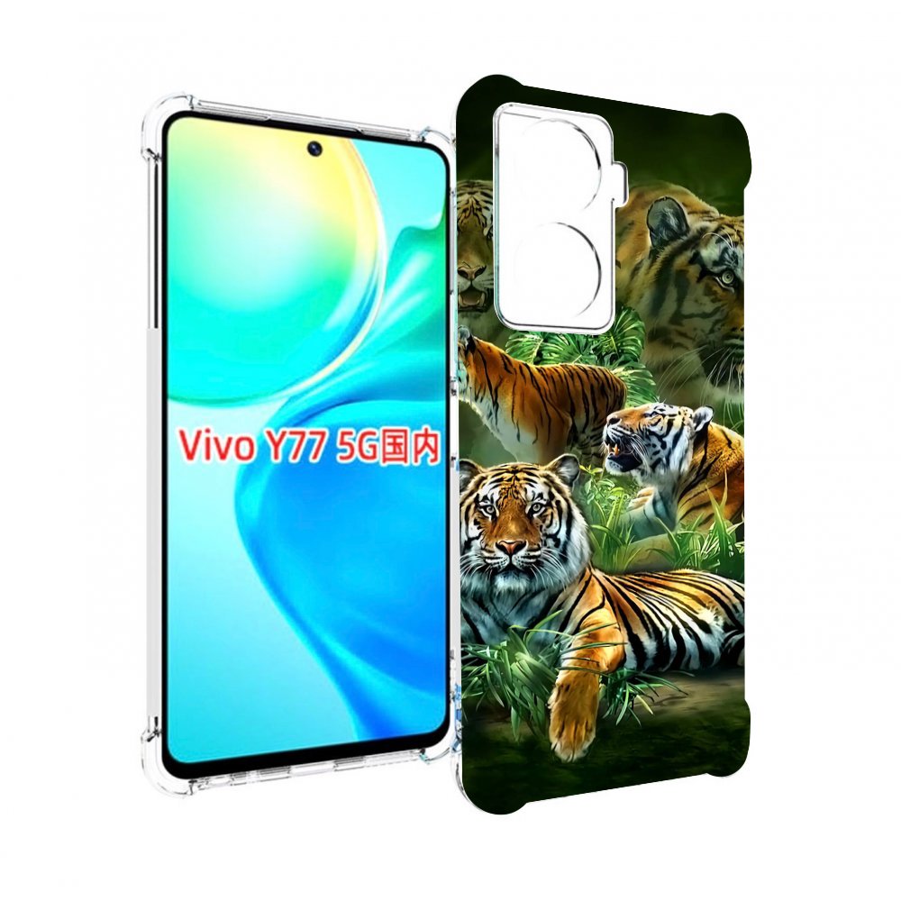 

Чехол MyPads Тигры для Vivo Y77 5G, Прозрачный, Tocco