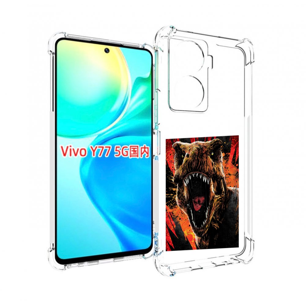 

Чехол MyPads Тиранозавр для Vivo Y77 5G, Прозрачный, Tocco