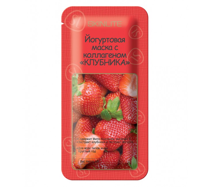 

Йогуртовая маска SKINLITE с коллагеном клубника, 10 г, Йогуртовая маска с коллагеном «КЛУБНИКА»