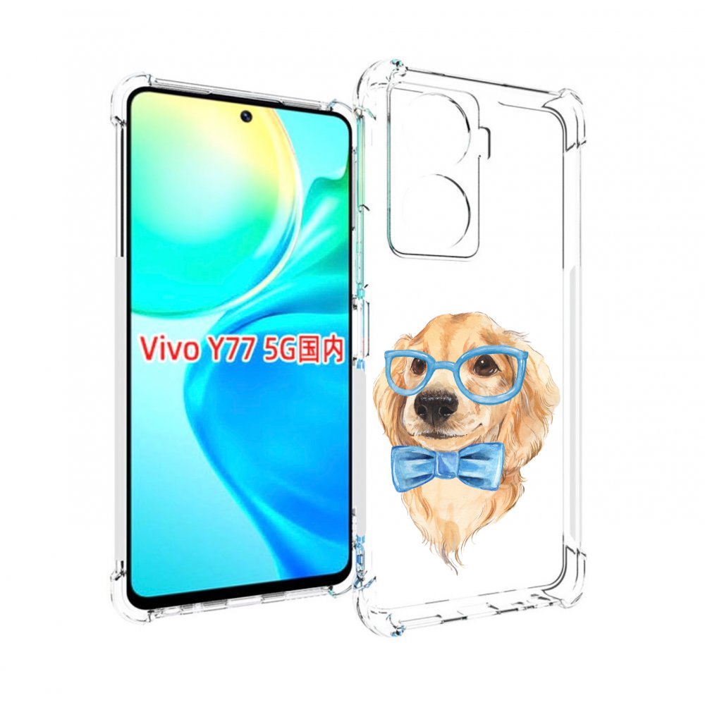 

Чехол MyPads Собака интеллигент для Vivo Y77 5G, Прозрачный, Tocco