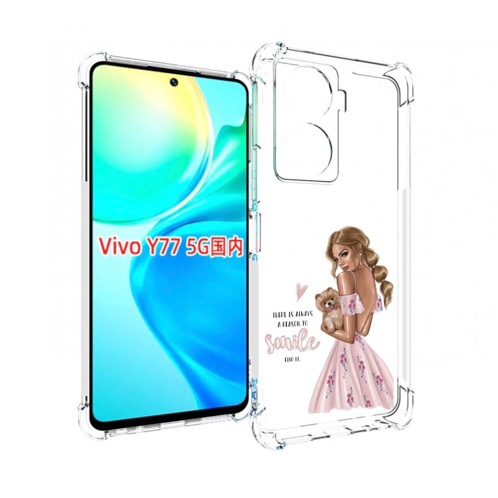 

Чехол MyPads Улыбайся-чаще женский для Vivo Y77 5G, Прозрачный, Tocco