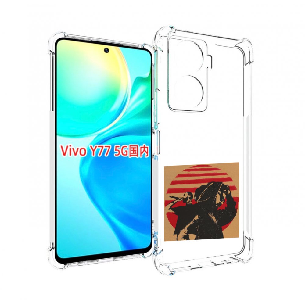 

Чехол MyPads Утопия Мияги и Энди панда для Vivo Y77 5G, Прозрачный, Tocco
