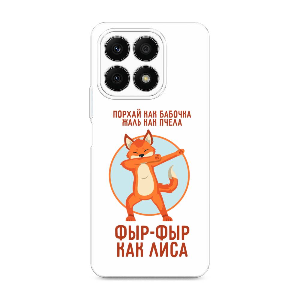 

Чехол Awog на Honor X8A "Фыр-фыр как лиса", Оранжевый;белый;голубой, 6120750-2