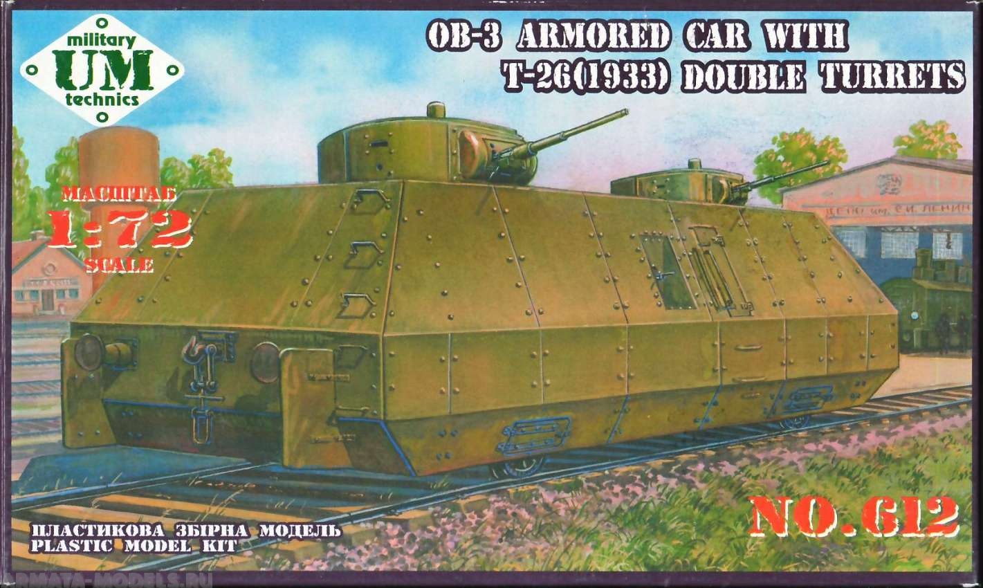 

OB-3 Armored carriage with T-26 1933 double turrets