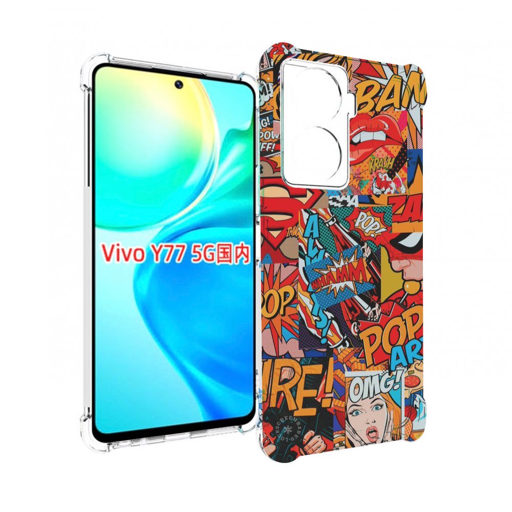 

Чехол MyPads Фон для Vivo Y77 5G, Прозрачный, Tocco