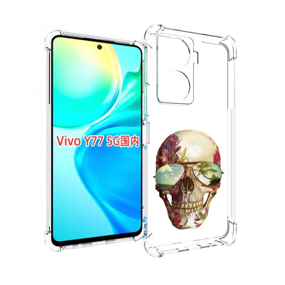 

Чехол MyPads Череп с очками для Vivo Y77 5G, Прозрачный, Tocco