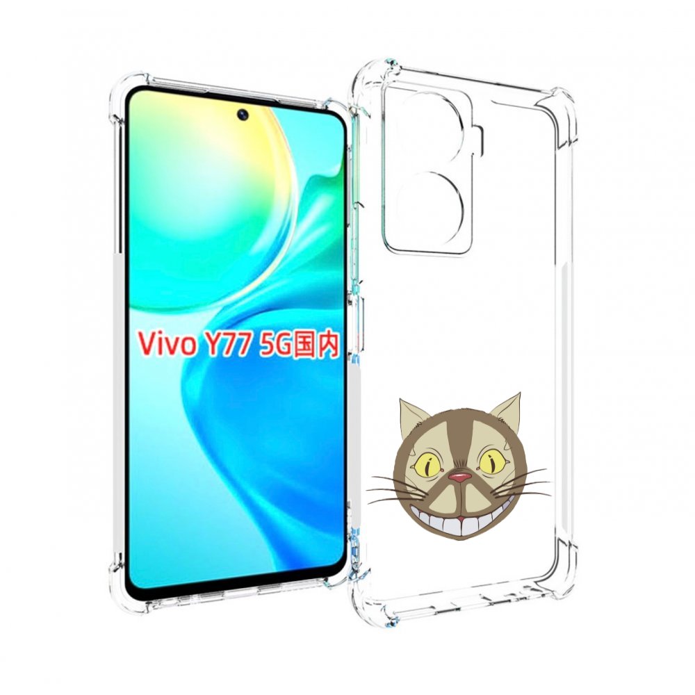 

Чехол MyPads Чеширский кот для Vivo Y77 5G, Прозрачный, Tocco