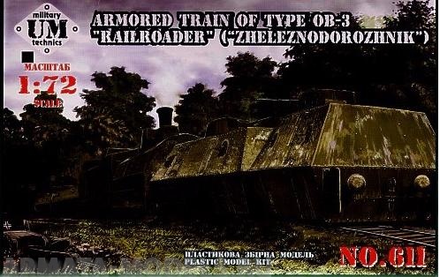 

UMmt611 Бронепоезд 2, 23 ОДБП