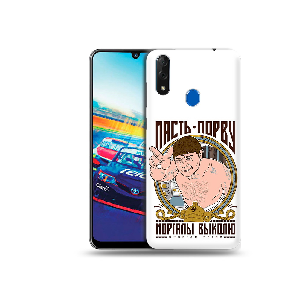 

Чехол MyPads Tocco для ZTE Blade V10 Пасть порву (PT136503.455.131), Прозрачный, Tocco