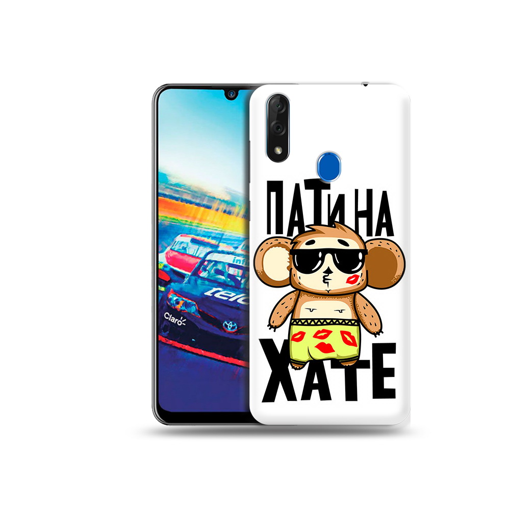 

Чехол MyPads Tocco для ZTE Blade V10 Пати на Хате (PT136503.455.132), Прозрачный, Tocco
